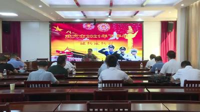 我市召开2021年下半年征兵定兵会