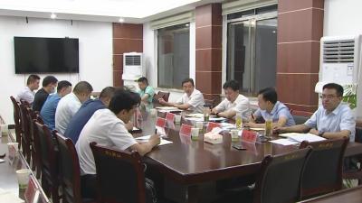 胡昊调度环保督察信访暨祥云集团整改工作