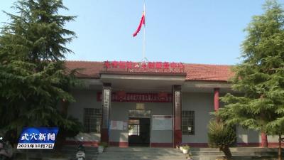武穴街道：全方位宣讲 让“七一”重要讲话精神入脑入心