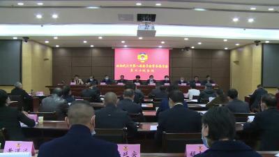 市政协八届二十、二十一次常委会议召开