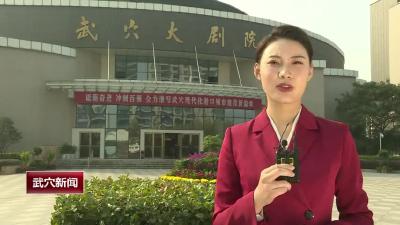 谈认识 说感受 党代表热议党代会报告