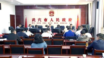 查俊专题督办我市合规化工园区问题整改工作