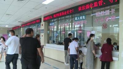 市医疗保障局开展打击“三假”欺诈骗保专项整治行动