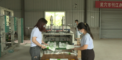 湖北骅牛塑业有限公司：成功引进生物降解塑料生产线并投入生产