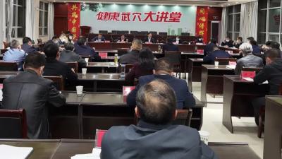 胡昊主持召开市疫情防控指挥部指挥长（扩大）会议