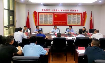 胡昊主持召开规范开发区、试验区管理机构专题工作会