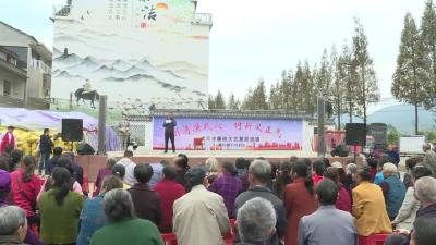 武穴市廉政文艺基层汇演走进余川镇干仕村