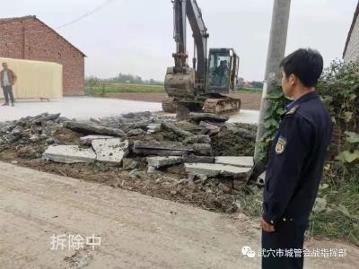 非法占地硬化 拆你没商量！