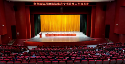 就这一项工作，胡昊发出动员令！