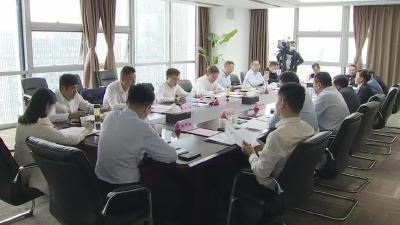 胡昊赴省长投集团和省委军民融合办开展工作对接活动
