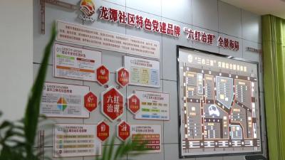 贯彻落实党代会精神｜武穴街道：四个坚持 提升城市品质