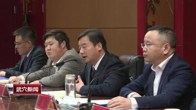 胡昊 查俊会见太平洋建设集团董事局主席严昊