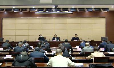 全市项目督办调度会召开