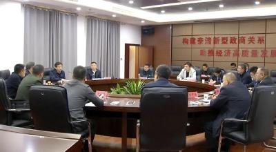 华电湖北发电有限公司来我市对接洽谈项目合作事宜