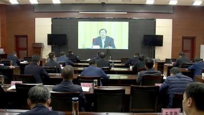 我市集中收听收看全省招商引资工作推进会议