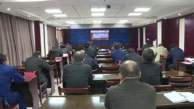 我市收听收看黄冈市成品油市场专项整治视频会