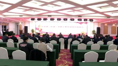 全市镇（街道）党政主要负责同志座谈会召开