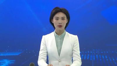 黄冈市委第三考核组对我市进行综合考核