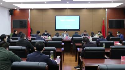 全市清廉武穴建设调度会召开