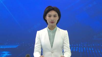 武穴市水厂及管道新建工程开工