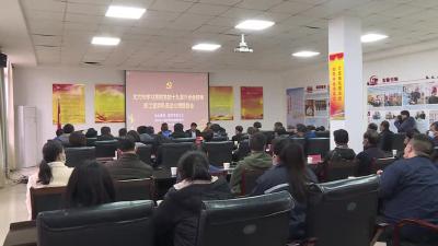 市总工会学习贯彻党的十九届六中全会精神宣讲进企业