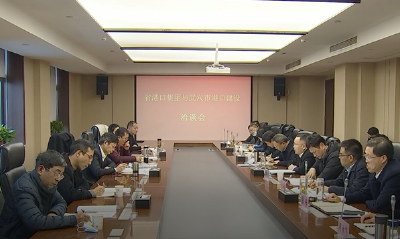 查俊赴省港口集团对接洽谈项目合作