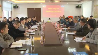 湖北祥云（集团）化工股份有限公司与广州天赐高新材料股份有限公司成功“联姻”