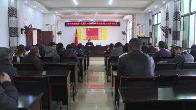 市百姓宣讲团走进四望镇新庙社区开展党的十九届六中全会精神百姓宣讲报告会