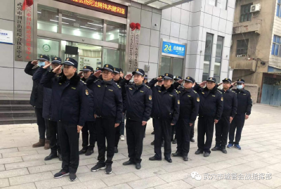 市综合行政执法局：以训促转 提质增效