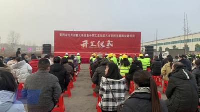 我市官桥至朝阳公路项目开工