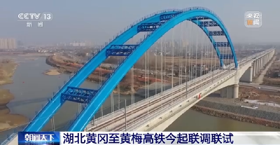 武穴进入“高铁时代”，关注通车倒计时！