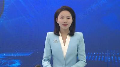 我市召开老干部情况通报会