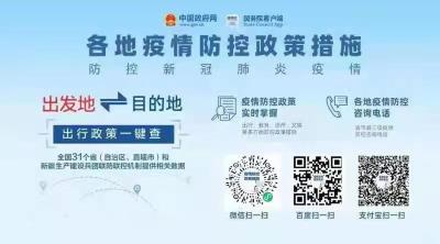 ＠全市在外务工朋友，这里有您的一封信