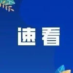来鄂返鄂政策如何查询？点这里！
