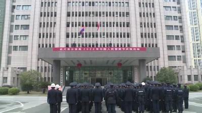市公安局开展庆祝第二个“中国人民警察节”暨“110宣传日”活动