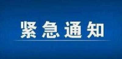 刚刚！武穴启动气象灾害（暴雪）Ⅳ级应急响应！附紧急通知