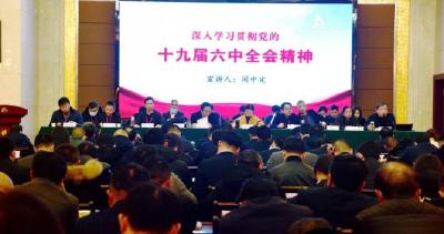 武穴各地掀起学习党的十九届六中全会精神热潮（二十）