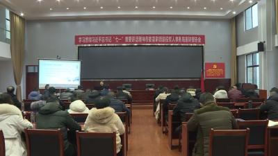 武穴各地掀起学习党的十九届六中全会精神热潮（二十一）