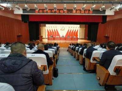 就节前这两项工作，胡昊对全市党政干部提出要求……