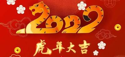 市长给大伙拜年了！祝福我们深爱的城市，祝福每一个打拼奋斗的你！