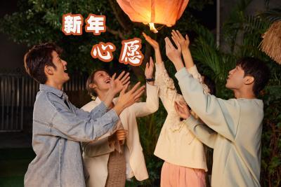 新年心愿