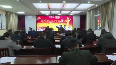 我市召开2022年上半年征兵工作部署会