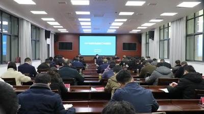 市纪委监委召开2021年纪检监察工作暨2022年工作部署会