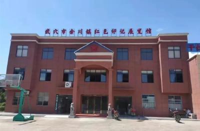 喜讯！余川镇红色印记展览馆获评湖北省家风家教实践基地