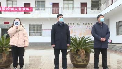 以“练”筑“防”石佛寺镇开展区域核酸检测应急演练