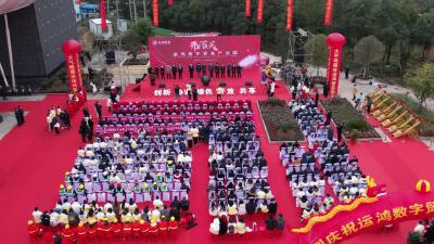 投资20亿元的运鸿数字贸易产业园项目开工