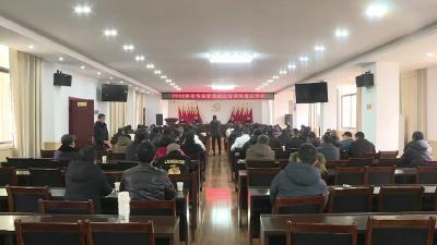 市场监管局召开2022年优化营商环境工作会