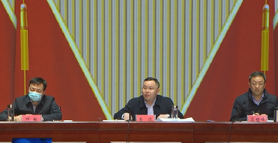 全市进一步规范行政执法行为暨府院联动工作动员会