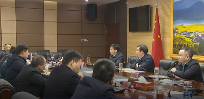 我市召开推进中央第三生态环境保护督察组曝光祥云集团问题整改工作专题会