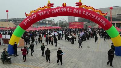 我市“春风行动”专场招聘会吸引外地企业参加